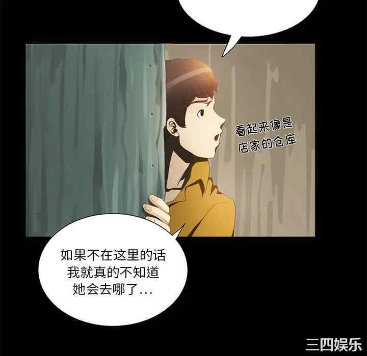 来自外星的公主