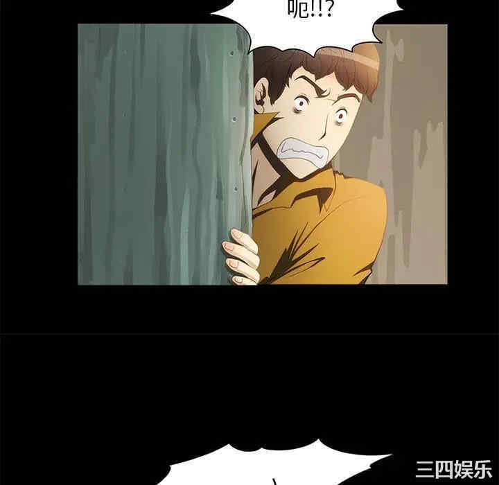 来自外星的公主