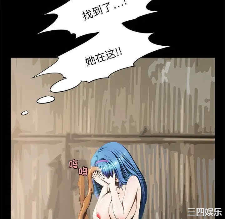 来自外星的公主