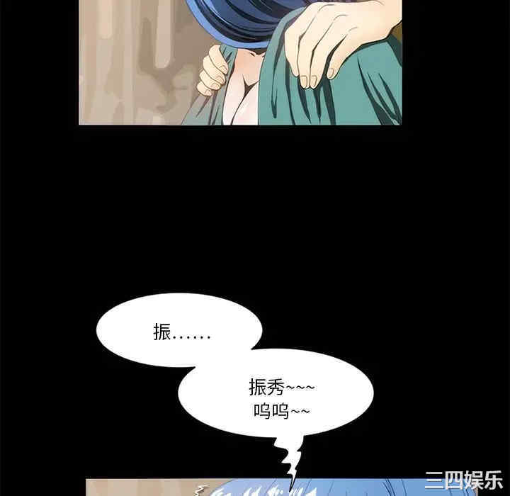 来自外星的公主