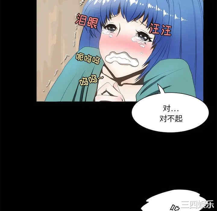 来自外星的公主