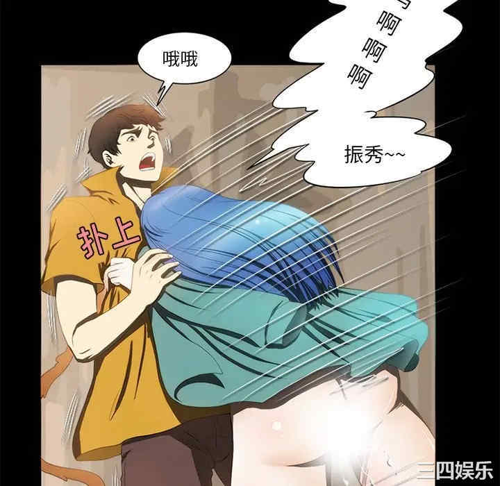 来自外星的公主