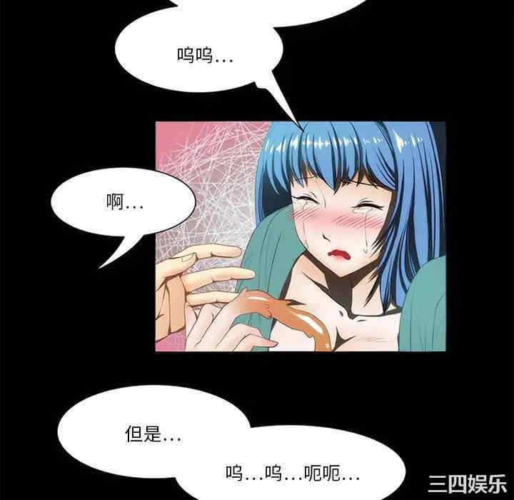 来自外星的公主