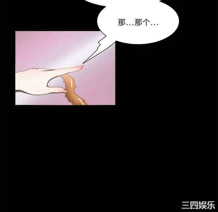 来自外星的公主