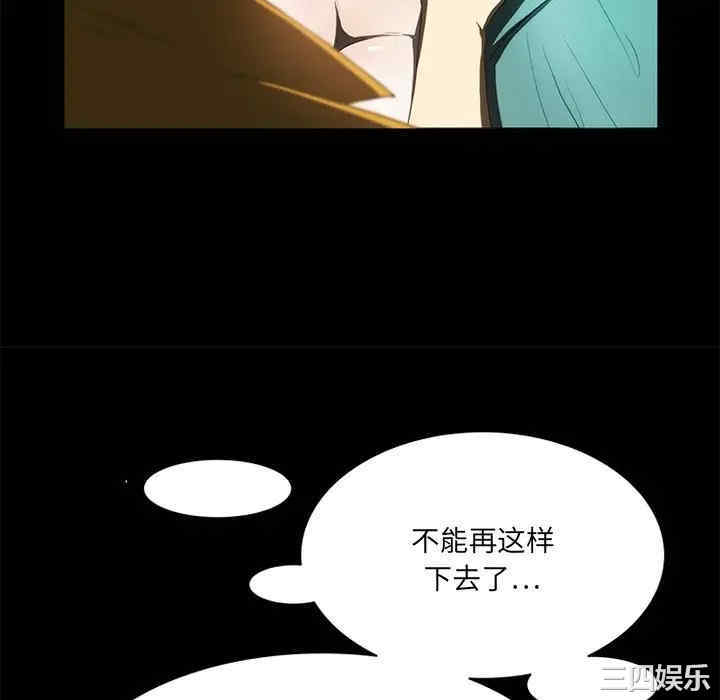 来自外星的公主