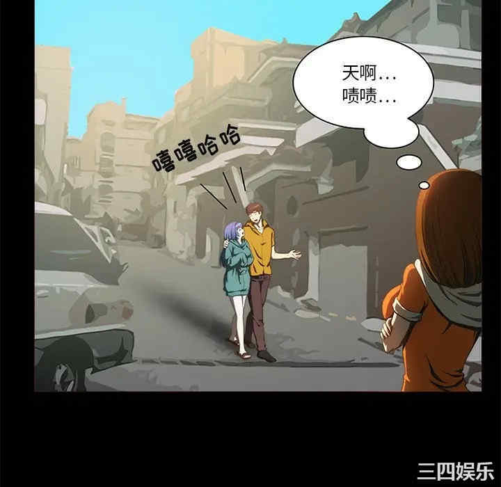 来自外星的公主