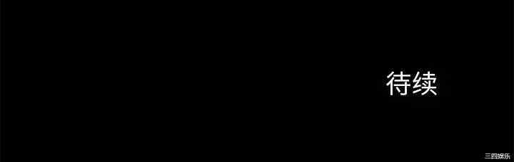 来自外星的公主