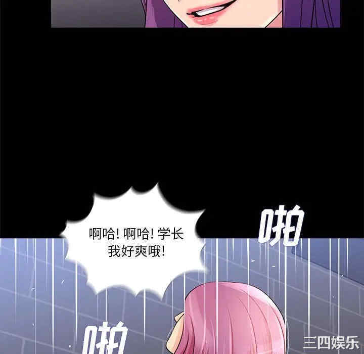 神秘复学生/重新爱你