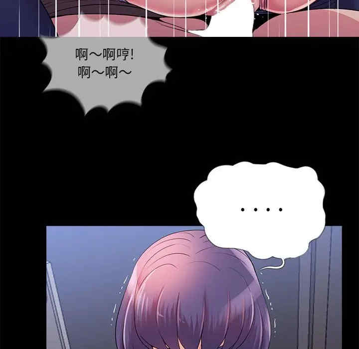 神秘复学生/重新爱你