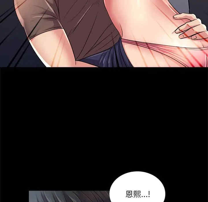 神秘复学生/重新爱你