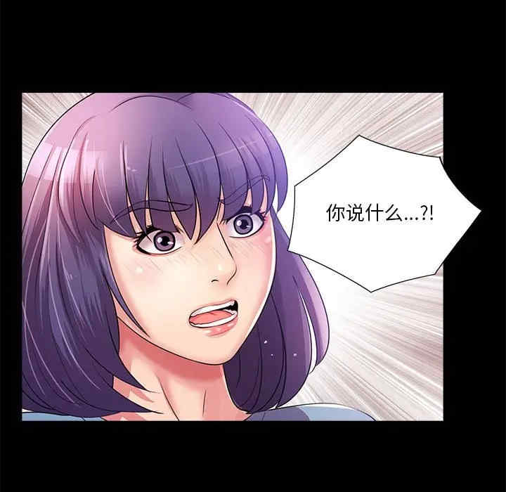 神秘复学生/重新爱你