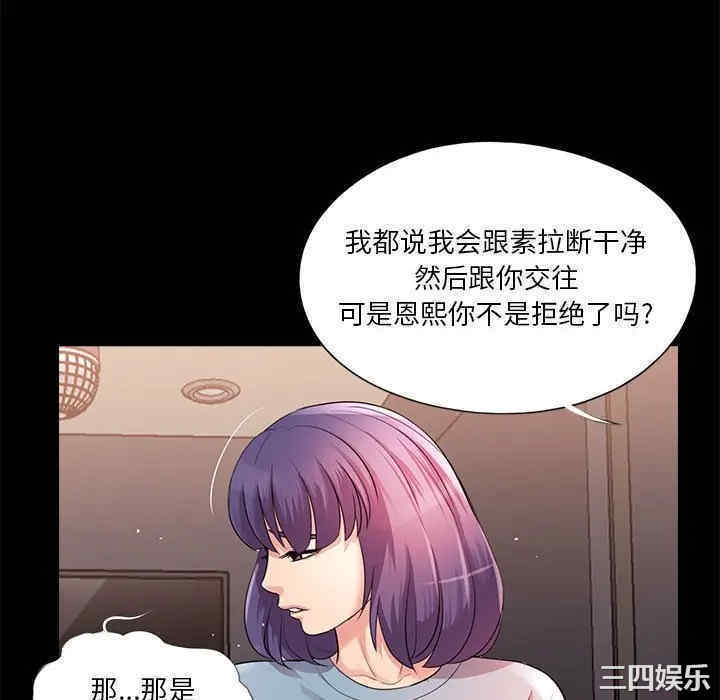 神秘复学生/重新爱你