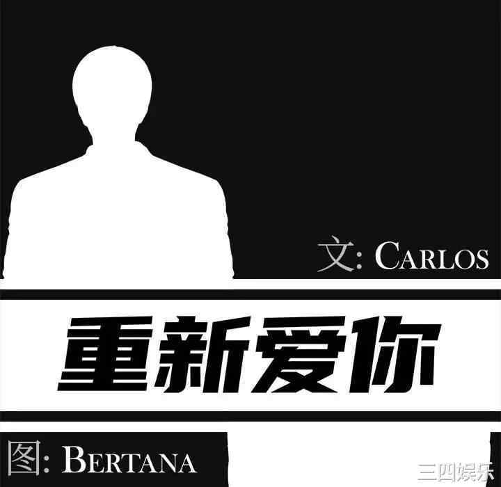 神秘复学生/重新爱你