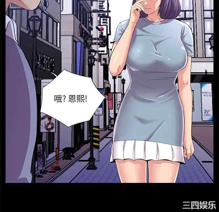 神秘复学生/重新爱你