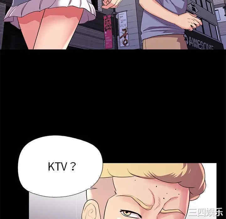 神秘复学生/重新爱你