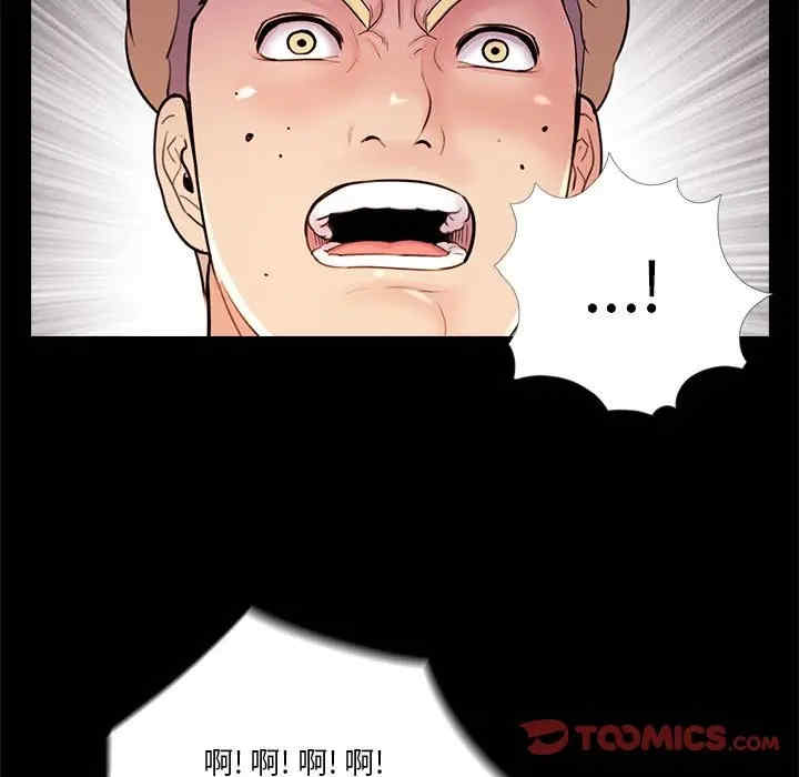 神秘复学生/重新爱你