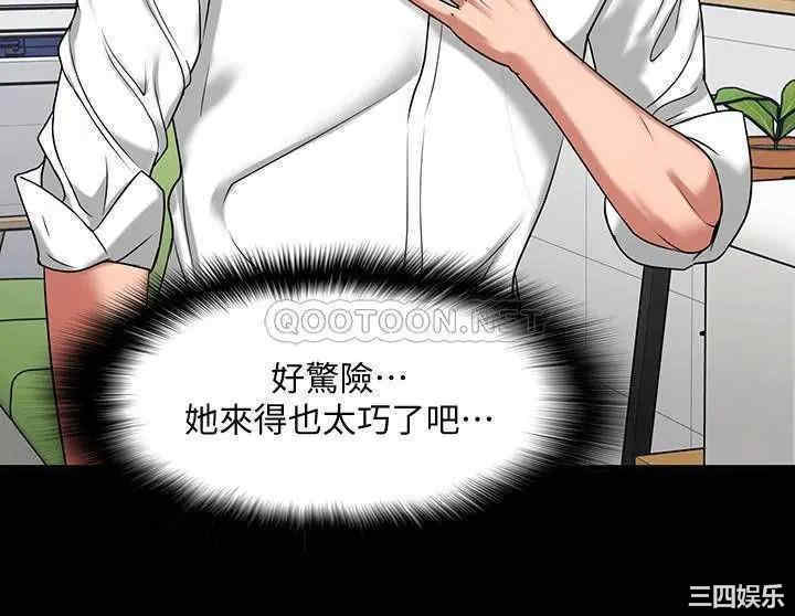 教授，你还等什么