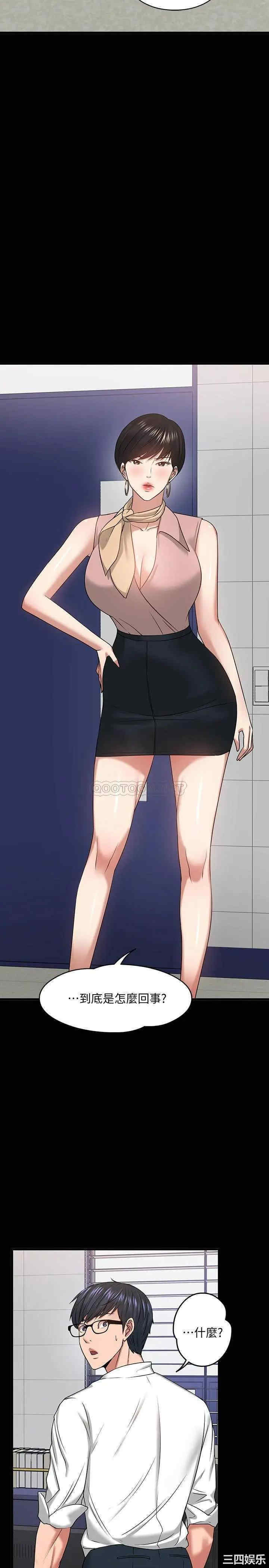 教授，你还等什么