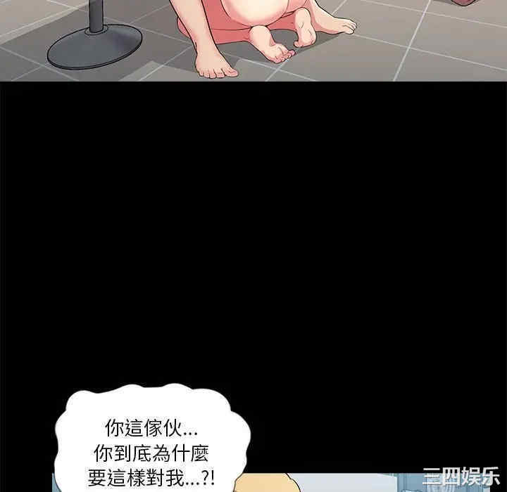 神秘复学生/重新爱你