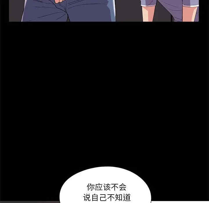 神秘复学生/重新爱你