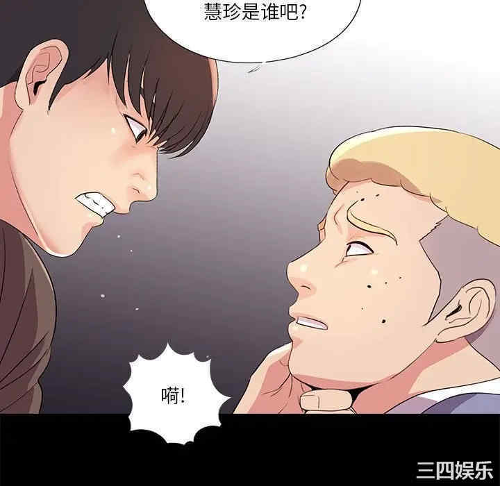 神秘复学生/重新爱你