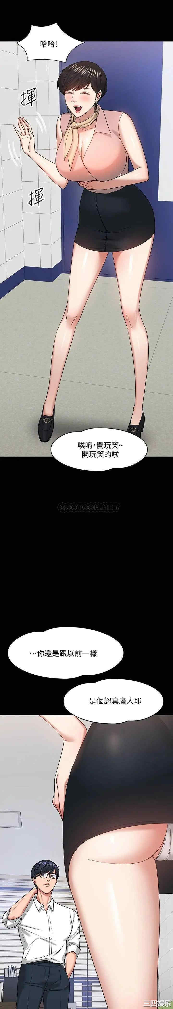 教授，你还等什么
