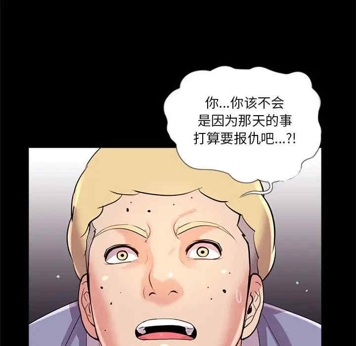 神秘复学生/重新爱你