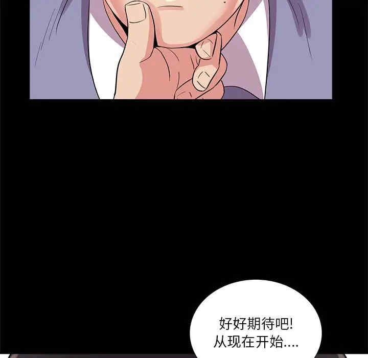 神秘复学生/重新爱你