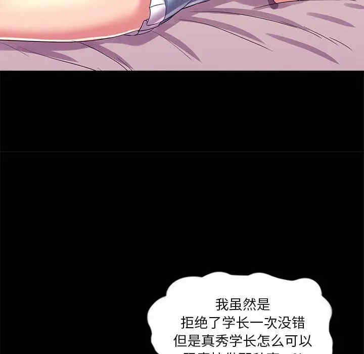 神秘复学生/重新爱你