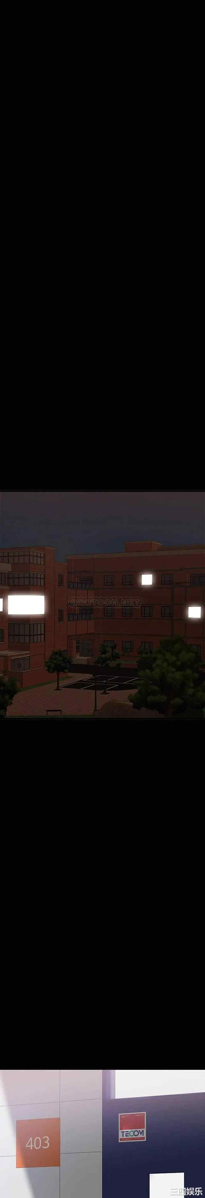 教授，你还等什么