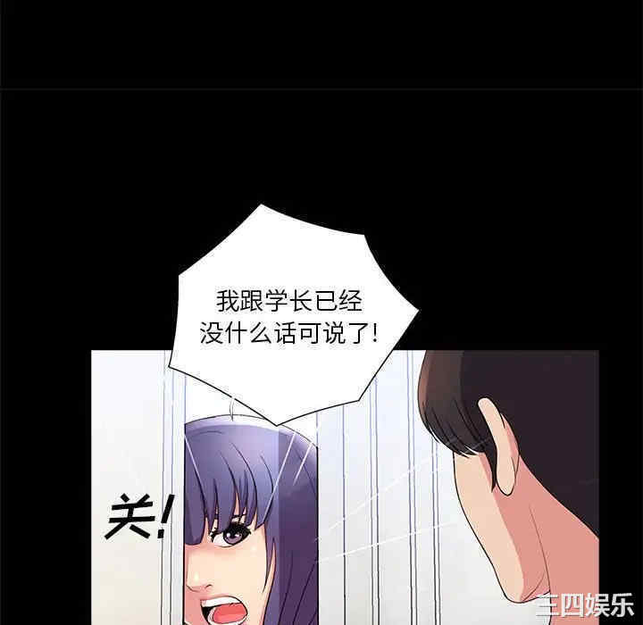 神秘复学生/重新爱你