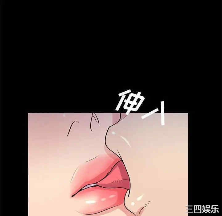 神秘复学生/重新爱你