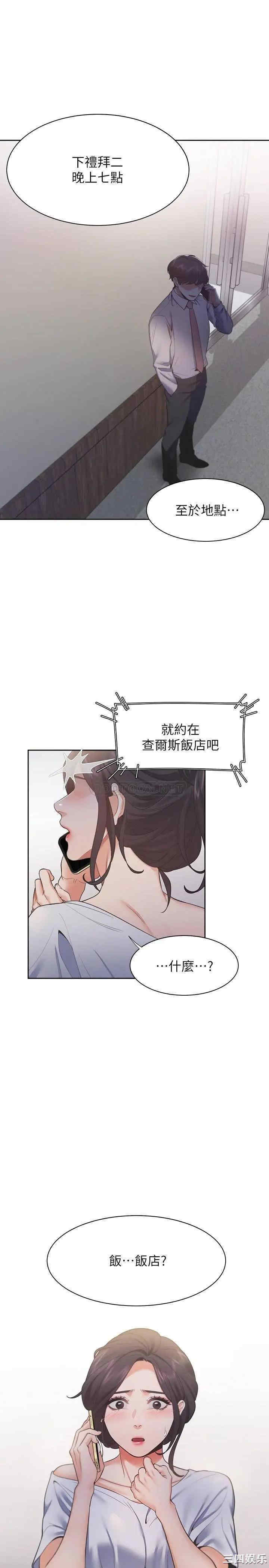 渴望：爱火难耐