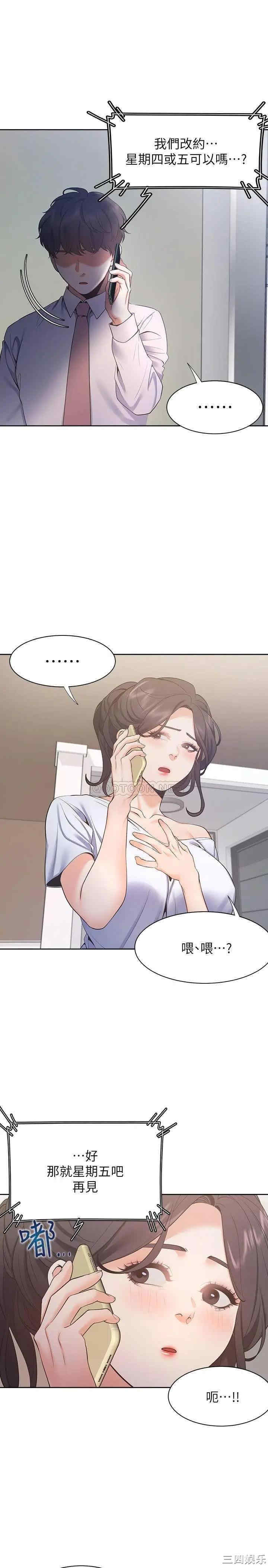 渴望：爱火难耐