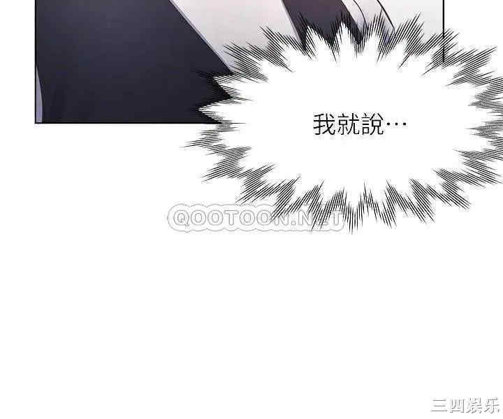 渴望：爱火难耐