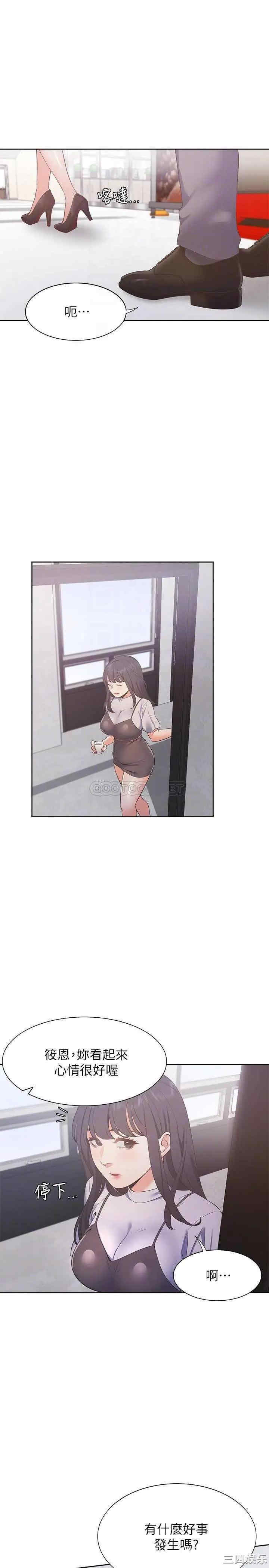 渴望：爱火难耐