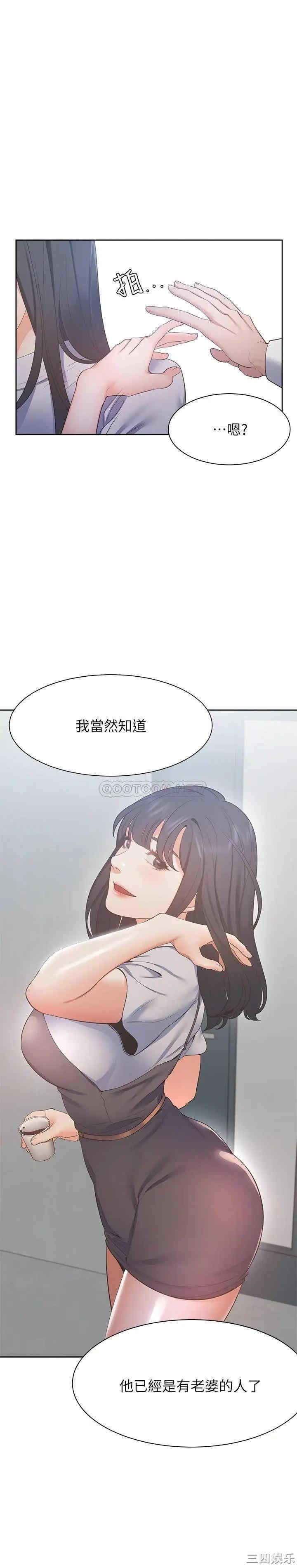 渴望：爱火难耐