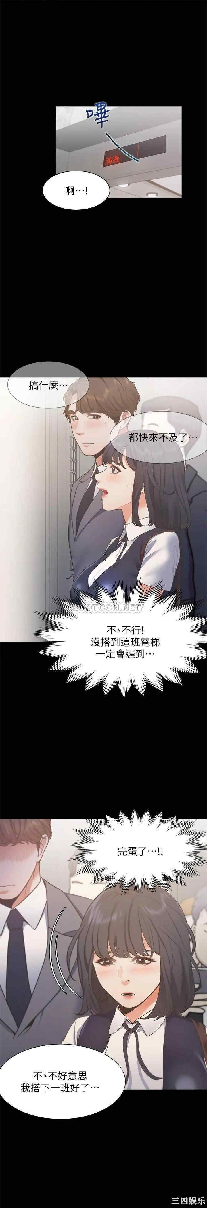 渴望：爱火难耐