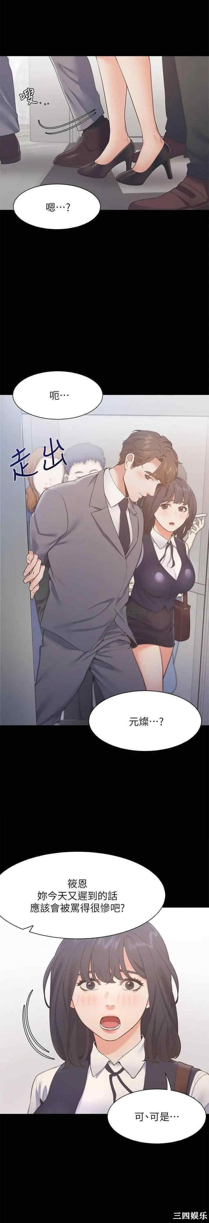 渴望：爱火难耐