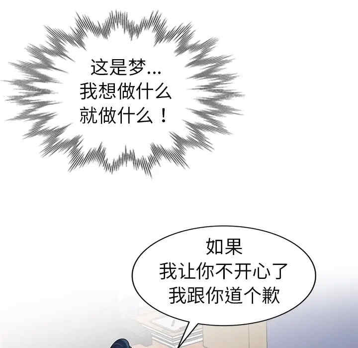 娜娜变身记