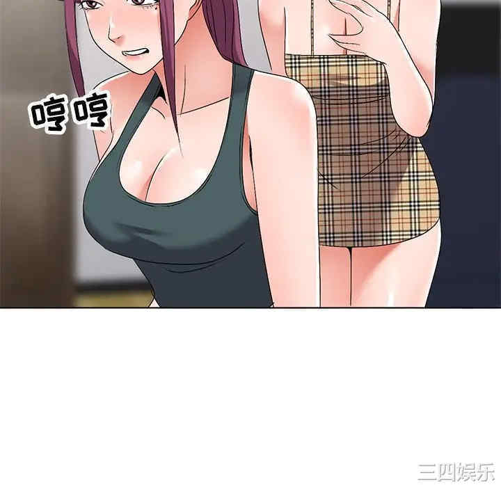 娜娜变身记