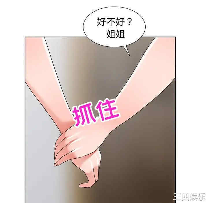 娜娜变身记