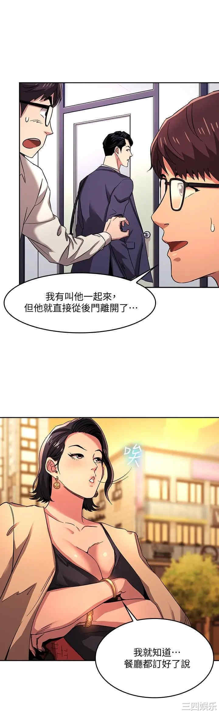 朋友的妈妈