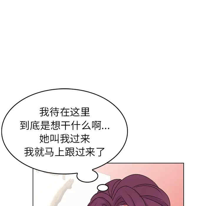 娜娜变身记