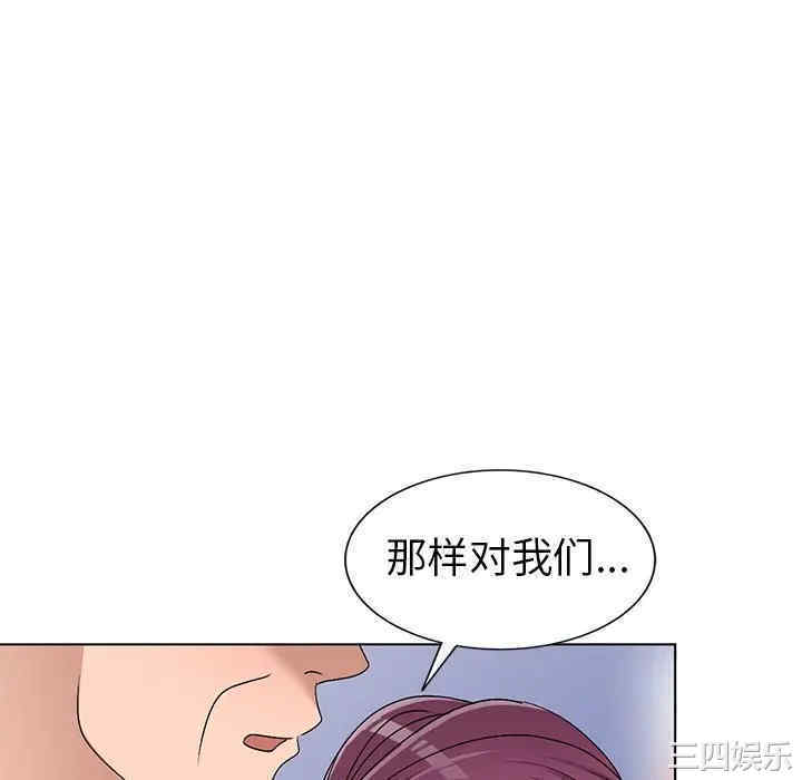 娜娜变身记