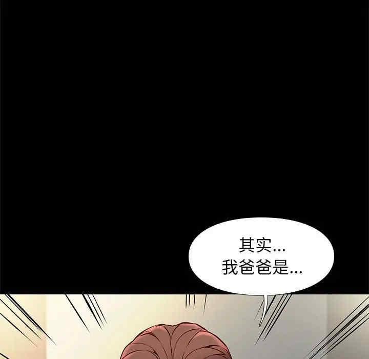 邂逅