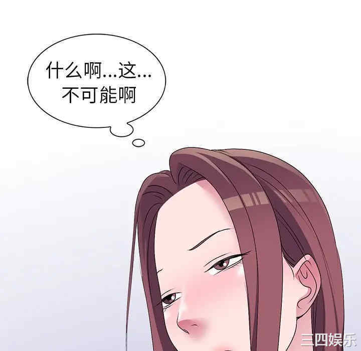 娜娜变身记