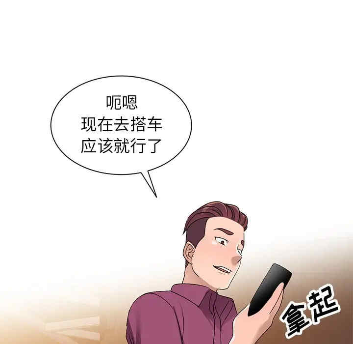 娜娜变身记