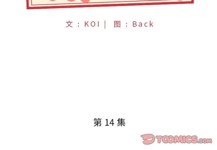 特殊佣人/我的专属管家