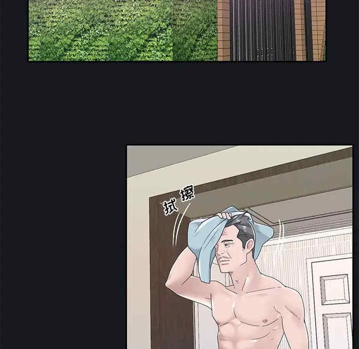 特殊佣人/我的专属管家